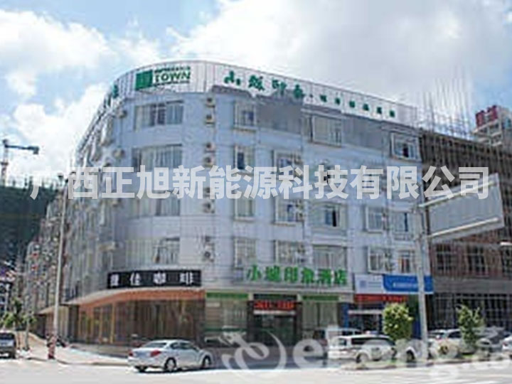 小城印象酒店港口店